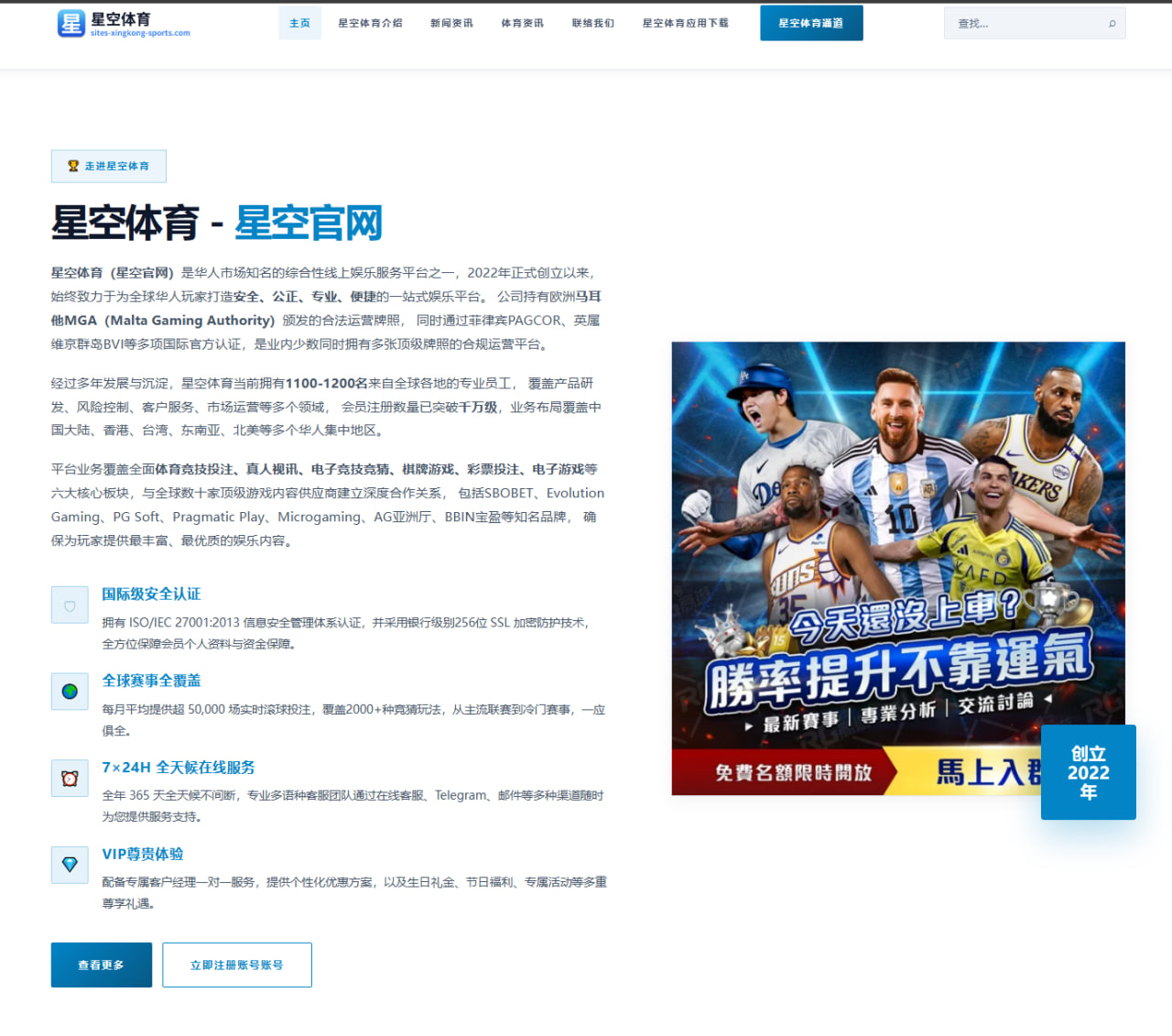 马竞关注莫拉塔续约谈判进展并同步推进球队锋线重建整体计划